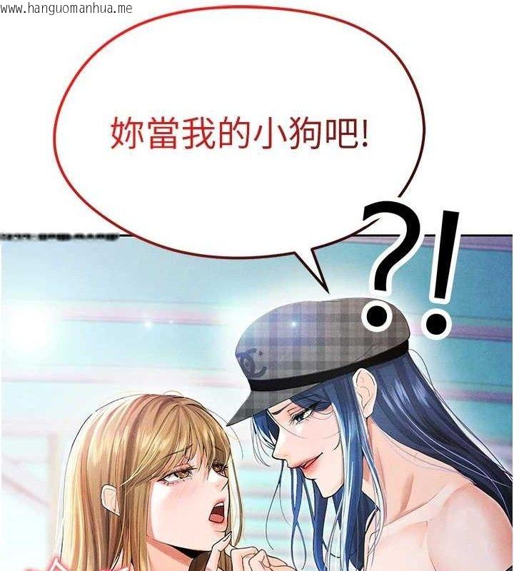 韩国漫画足球型男脱单指南韩漫_足球型男脱单指南-第6话-被巨物吸引的漂亮姐姐在线免费阅读-韩国漫画-第144张图片