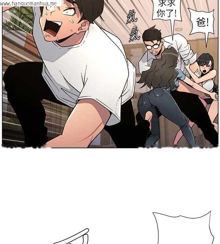 韩国漫画兄妹的秘密授课韩漫_兄妹的秘密授课-第61话-在超商随机查「水」表在线免费阅读-韩国漫画-第52张图片