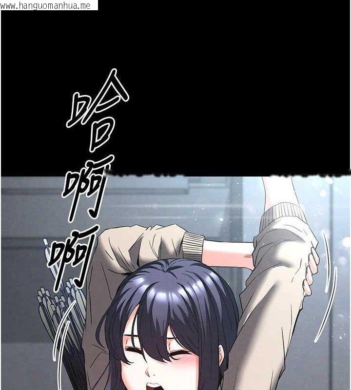 韩国漫画末日雕堡韩漫_末日雕堡-第30话-用性爱补全我们的关系在线免费阅读-韩国漫画-第20张图片