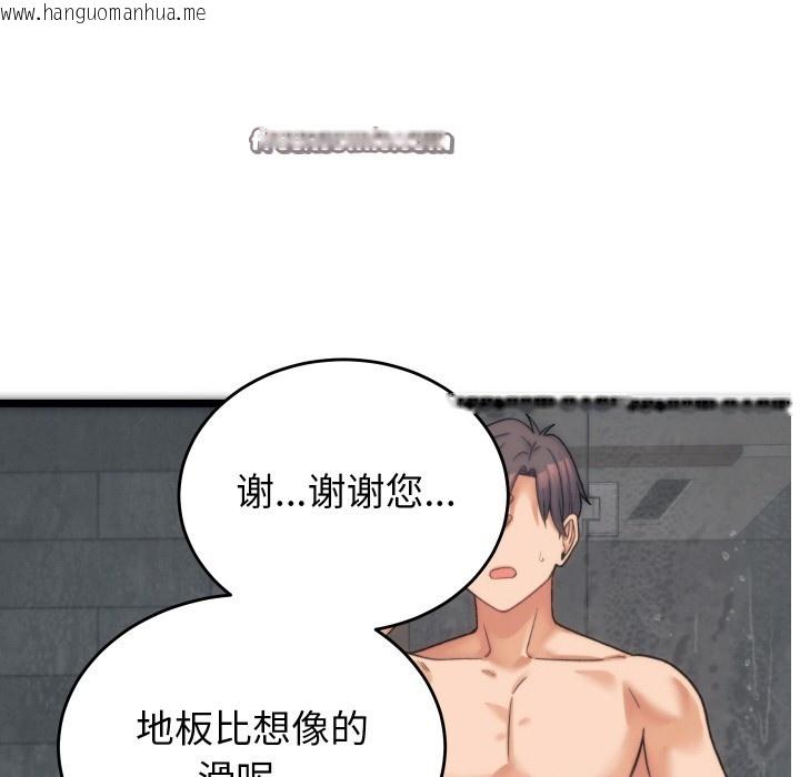 韩国漫画少爷的替身韩漫_少爷的替身-第1话在线免费阅读-韩国漫画-第182张图片