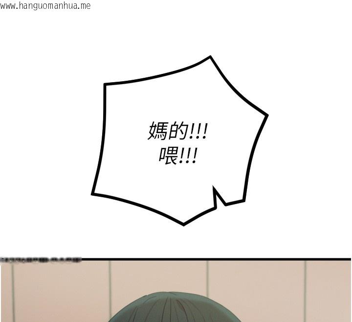 韩国漫画恶次人生韩漫_恶次人生-第26话-来玩游戏吧在线免费阅读-韩国漫画-第52张图片