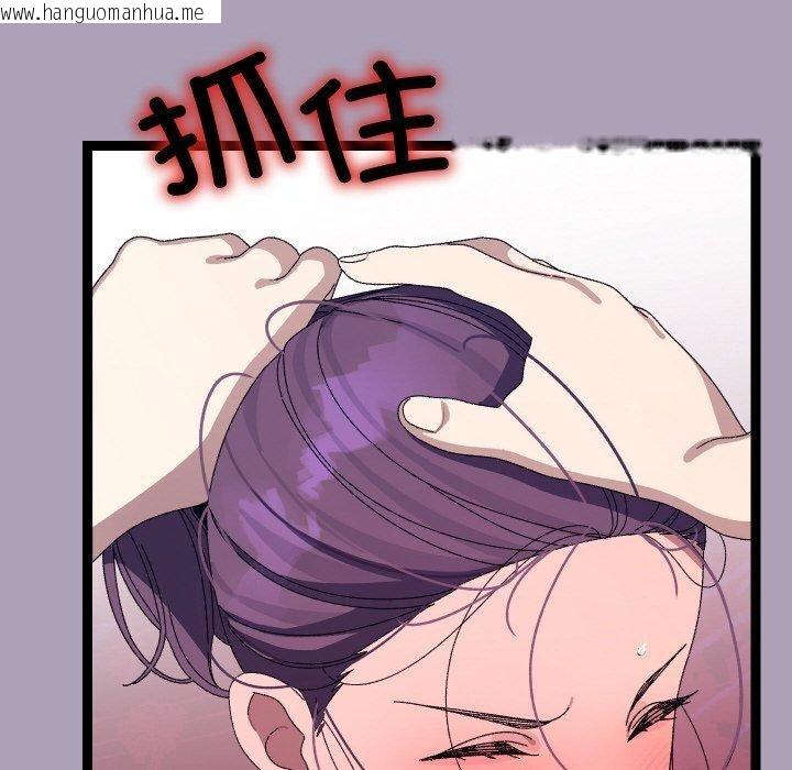 韩国漫画分身使我无限变强韩漫_分身使我无限变强-第20话在线免费阅读-韩国漫画-第91张图片