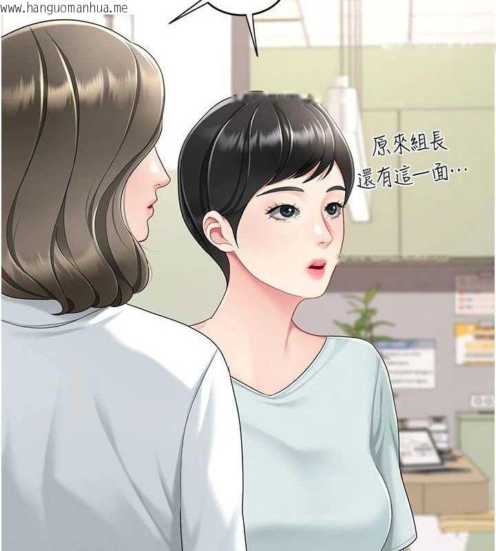韩国漫画复仇母女丼韩漫_复仇母女丼-第108话-难以捉摸的年轻鲜肉在线免费阅读-韩国漫画-第181张图片