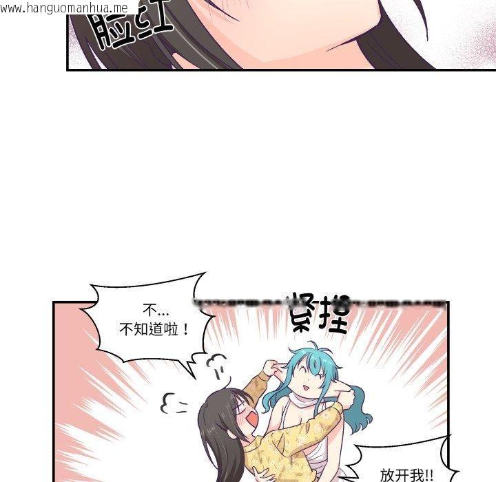 韩国漫画柔软的爱人韩漫_柔软的爱人-第10话在线免费阅读-韩国漫画-第65张图片