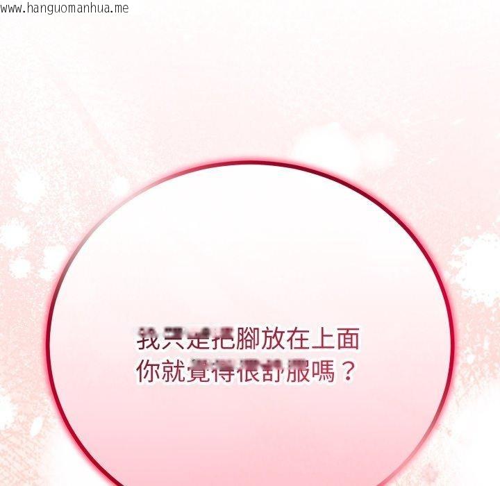 韩国漫画与初恋的意外同居韩漫_与初恋的意外同居-第18话在线免费阅读-韩国漫画-第62张图片