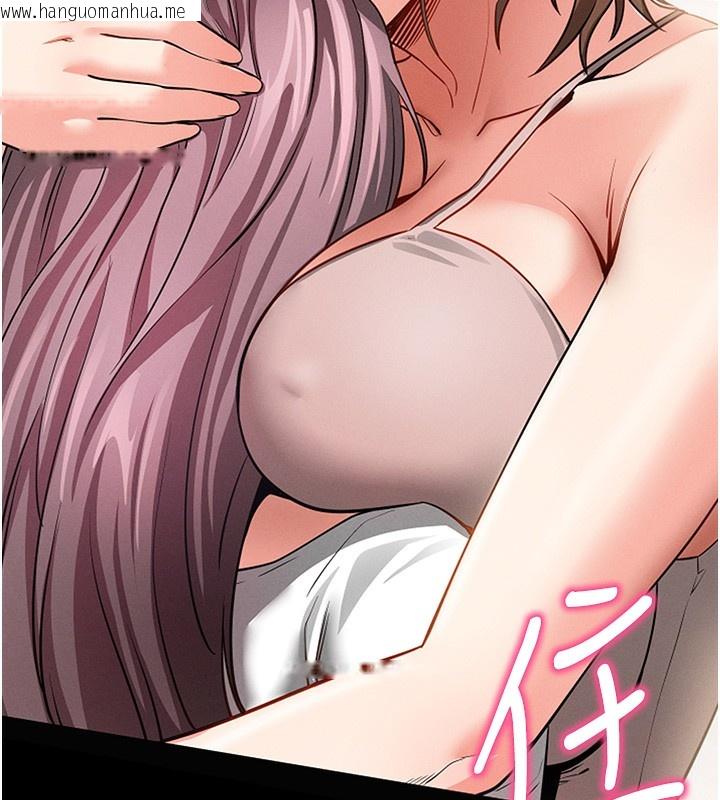 韩国漫画拜脱拜脱App韩漫_拜脱拜脱App-第18话-我愿意代替姐姐为你服务在线免费阅读-韩国漫画-第157张图片