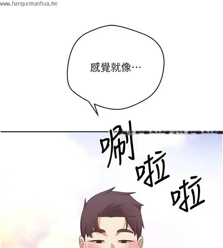 韩国漫画币转人生韩漫_币转人生-第25话-和天使做爱在线免费阅读-韩国漫画-第57张图片