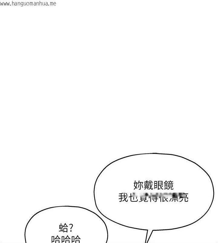 韩国漫画洞洞杂货店韩漫_洞洞杂货店-第129话-在教室被霸王硬上弓在线免费阅读-韩国漫画-第1张图片