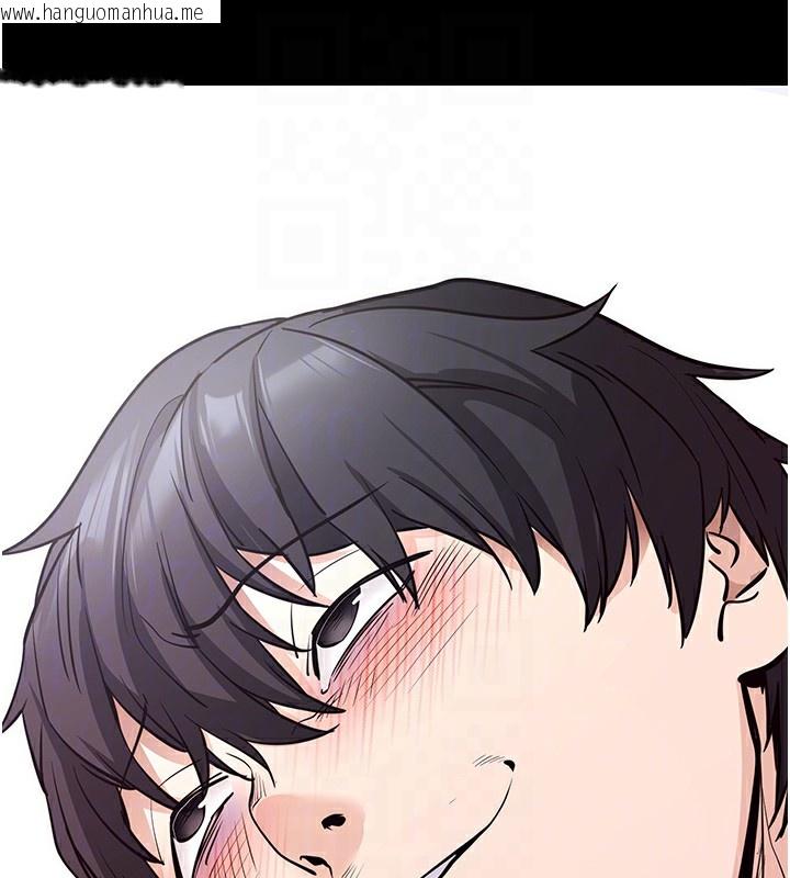 韩国漫画拜脱拜脱App韩漫_拜脱拜脱App-第18话-我愿意代替姐姐为你服务在线免费阅读-韩国漫画-第46张图片