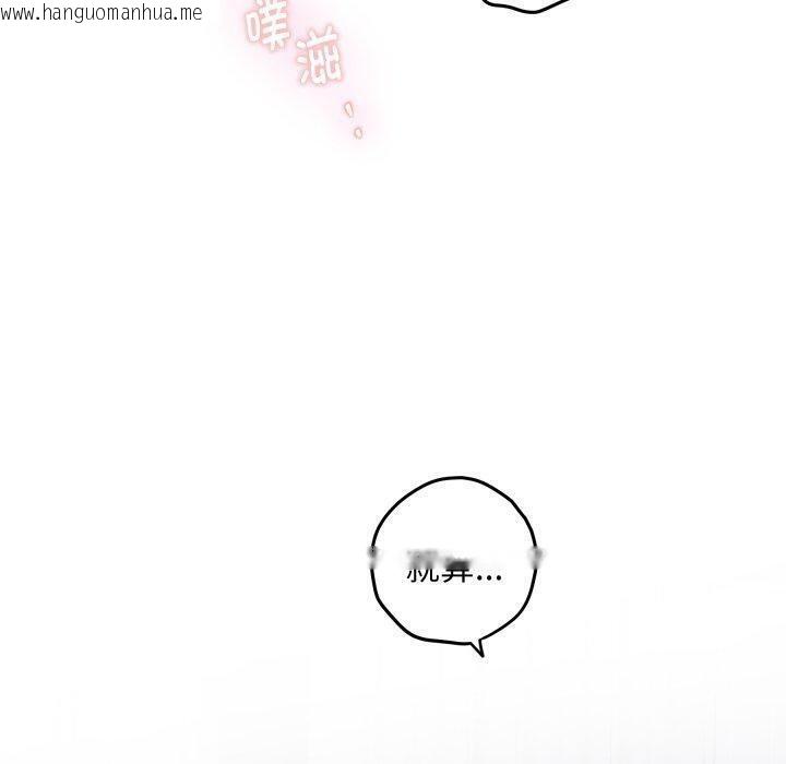 韩国漫画极乐之神韩漫_极乐之神-第47话在线免费阅读-韩国漫画-第80张图片