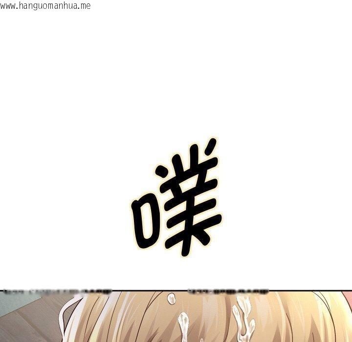 韩国漫画重生之长枪无敌韩漫_重生之长枪无敌-第59话在线免费阅读-韩国漫画-第40张图片