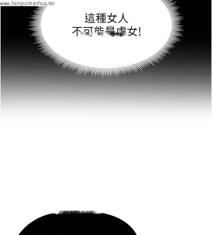 韩国漫画足球型男脱单指南韩漫_足球型男脱单指南-第5话-魅力爆表可爱小狗在线免费阅读-韩国漫画-第215张图片