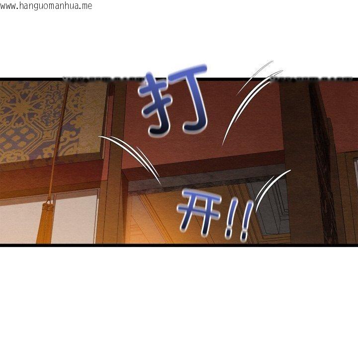 韩国漫画亲密宝鉴韩漫_亲密宝鉴-第22话在线免费阅读-韩国漫画-第79张图片