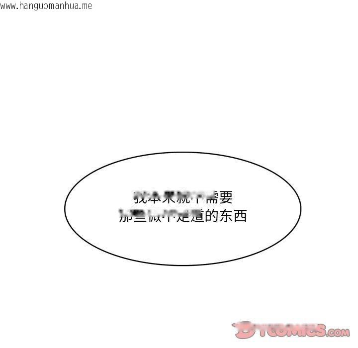 韩国漫画异世界骑士团长韩漫_异世界骑士团长-第23话在线免费阅读-韩国漫画-第138张图片