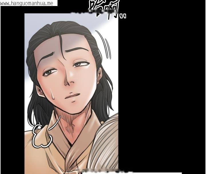 韩国漫画最强家丁韩漫_最强家丁-第42话-我想和强石成婚在线免费阅读-韩国漫画-第163张图片