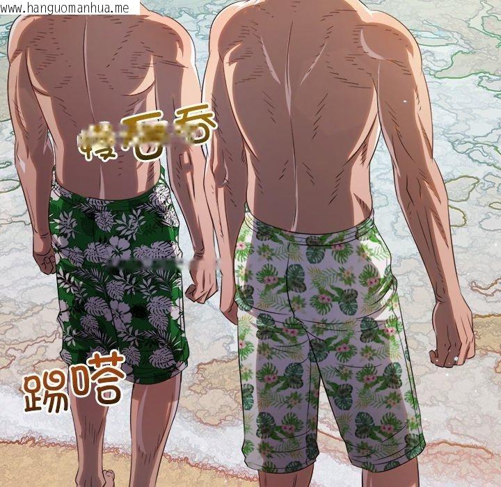 韩国漫画恶女勾勾缠/难缠小恶女韩漫_恶女勾勾缠/难缠小恶女-第258话在线免费阅读-韩国漫画-第118张图片