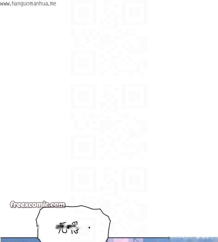 韩国漫画我的掌上明珠韩漫_我的掌上明珠-第12话-闺房彻夜激战在线免费阅读-韩国漫画-第28张图片