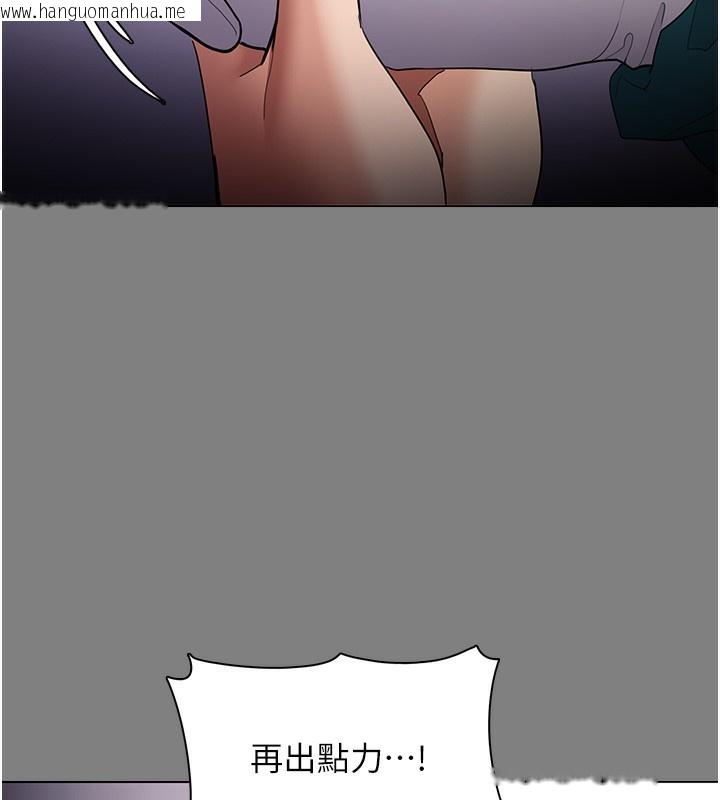 韩国漫画痴汉成瘾韩漫_痴汉成瘾-第129话-二宝的生父是变态在线免费阅读-韩国漫画-第39张图片
