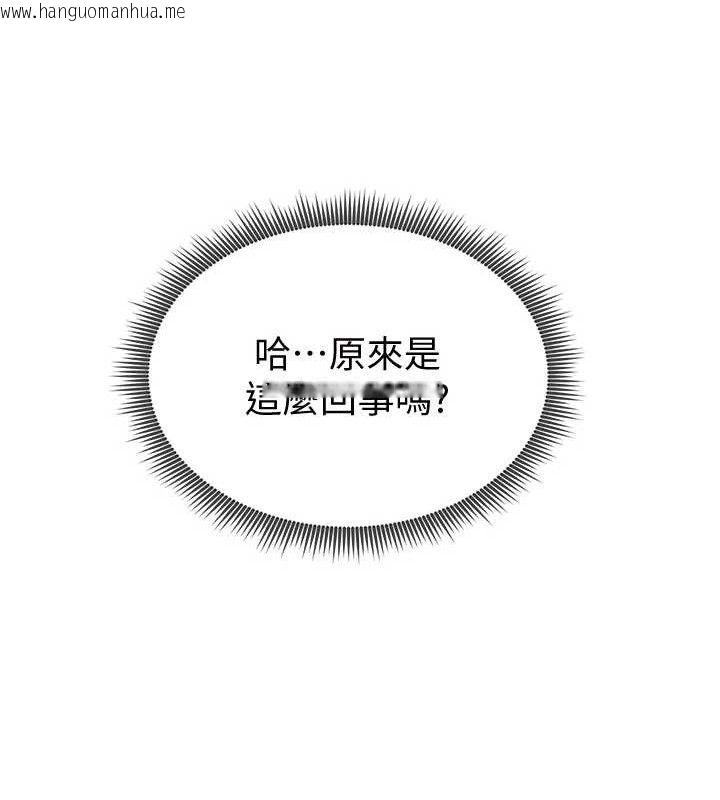 韩国漫画足球型男脱单指南韩漫_足球型男脱单指南-第5话-魅力爆表可爱小狗在线免费阅读-韩国漫画-第188张图片