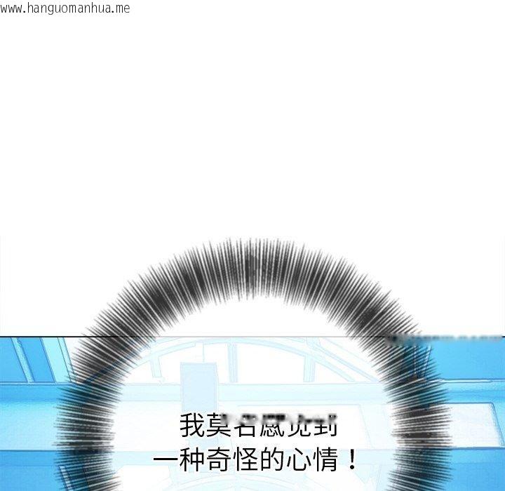 韩国漫画恶女勾勾缠/难缠小恶女韩漫_恶女勾勾缠/难缠小恶女-第255话在线免费阅读-韩国漫画-第149张图片