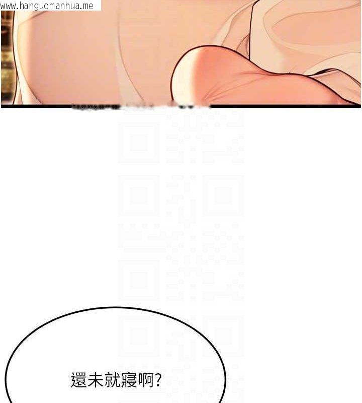 韩国漫画命运:贞洁欲女韩漫_命运:贞洁欲女-第43话-深夜教女「绽放」经在线免费阅读-韩国漫画-第68张图片