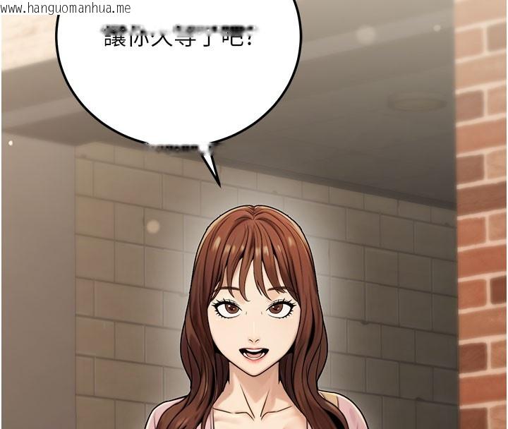 韩国漫画公务员的桃色副业韩漫_公务员的桃色副业-第21话-想不到妳这么骚?!在线免费阅读-韩国漫画-第153张图片
