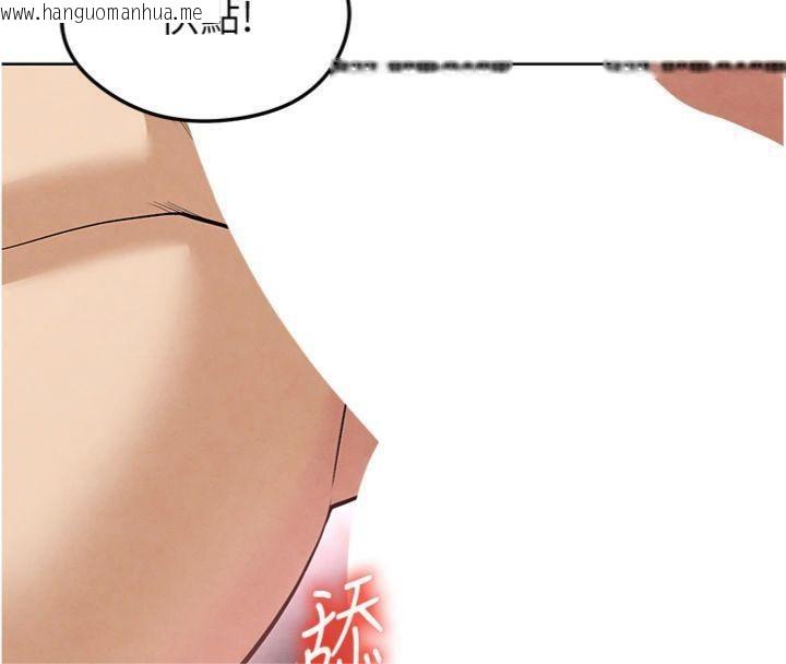 韩国漫画足球型男脱单指南韩漫_足球型男脱单指南-第14话-姐姐们玩这么大…?!在线免费阅读-韩国漫画-第192张图片