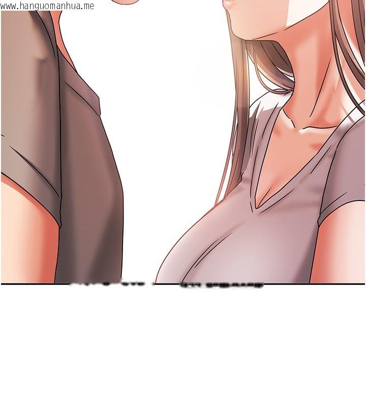 韩国漫画我家的女房客韩漫_我家的女房客-第3话-难以抗拒的请求在线免费阅读-韩国漫画-第158张图片