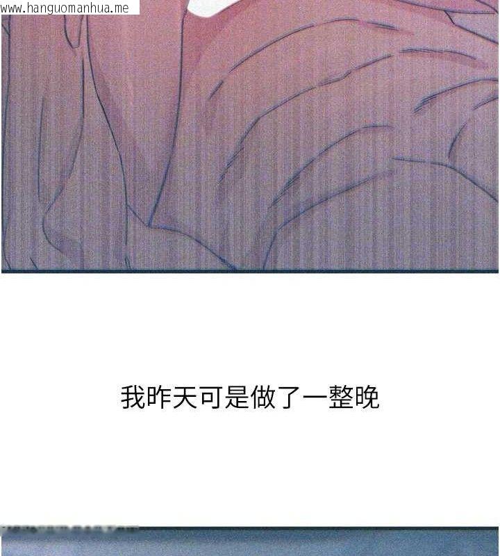 韩国漫画恶次人生韩漫_恶次人生-第30话-我会让你先射出来!在线免费阅读-韩国漫画-第100张图片