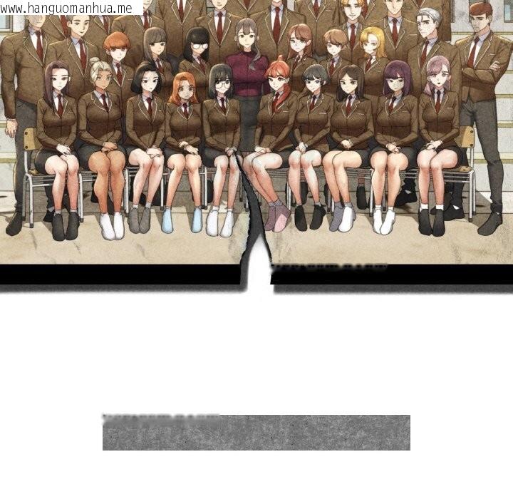 韩国漫画危险同学会韩漫_危险同学会-第70话在线免费阅读-韩国漫画-第24张图片