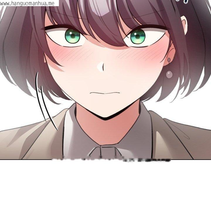 韩国漫画配角的生存任务韩漫_配角的生存任务-第19话在线免费阅读-韩国漫画-第94张图片