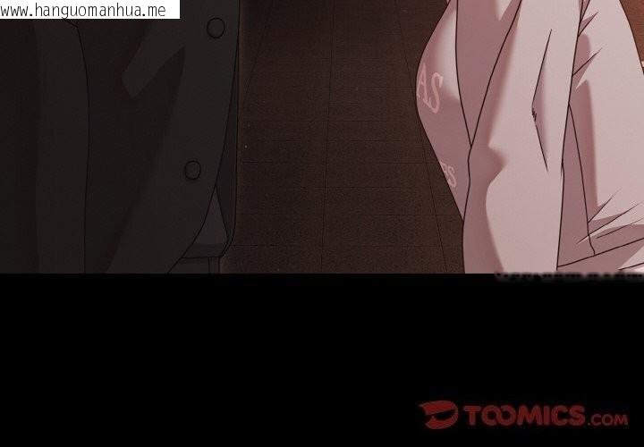 韩国漫画幸福来得太突然韩漫_幸福来得太突然-第24话在线免费阅读-韩国漫画-第4张图片