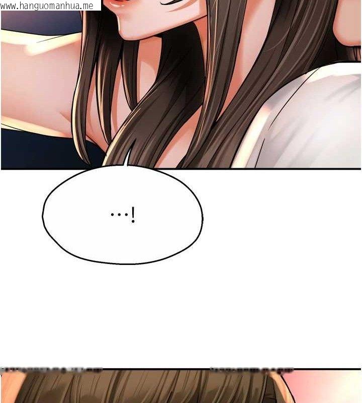 韩国漫画痒乐多阿姨韩漫_痒乐多阿姨-第63话-我们一直在一起好吗…?在线免费阅读-韩国漫画-第72张图片