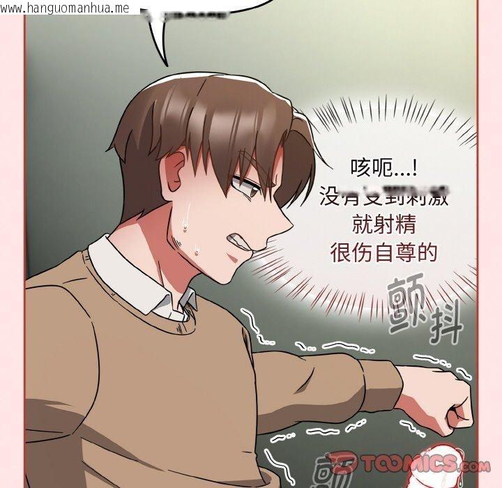 韩国漫画热情拳击馆韩漫_热情拳击馆-第25话在线免费阅读-韩国漫画-第147张图片