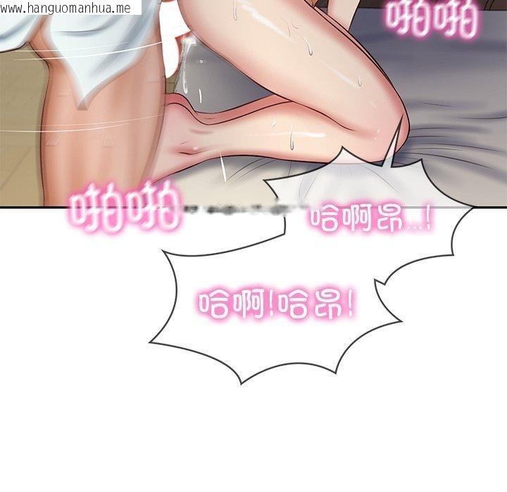 韩国漫画财阀家的女婿韩漫_财阀家的女婿-第34话在线免费阅读-韩国漫画-第29张图片