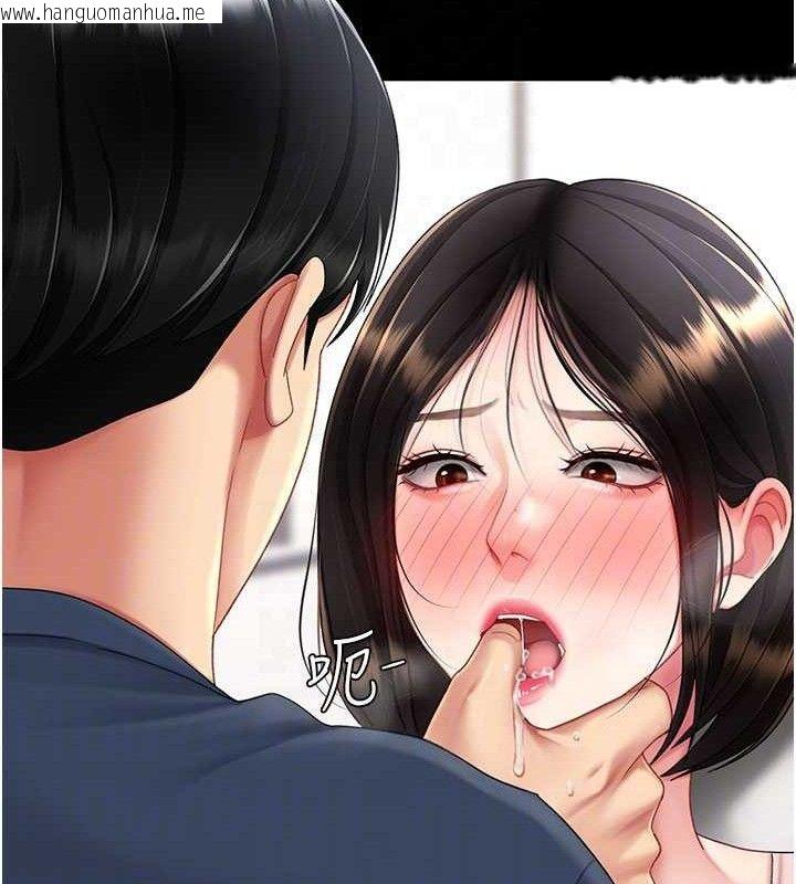 韩国漫画复仇母女丼韩漫_复仇母女丼-第108话-难以捉摸的年轻鲜肉在线免费阅读-韩国漫画-第106张图片