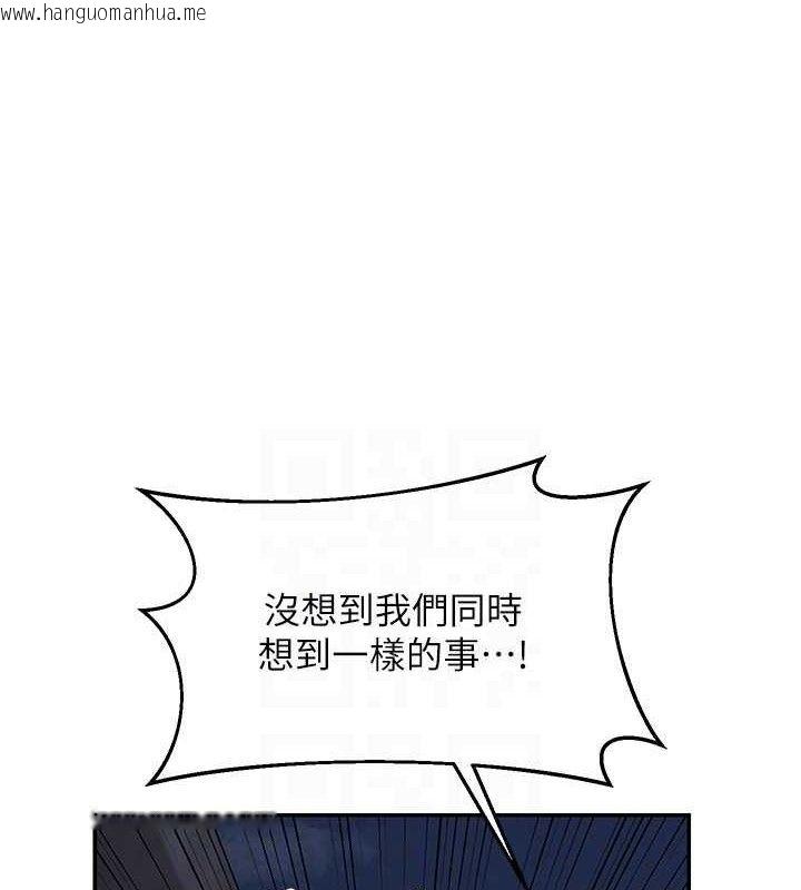 韩国漫画熟女交换计划韩漫_熟女交换计划-第22话-趁姐姐睡著偷偷来…在线免费阅读-韩国漫画-第143张图片