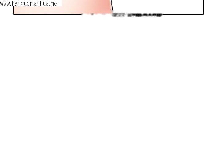 韩国漫画同事换换爱韩漫_同事换换爱-第221话在线免费阅读-韩国漫画-第4张图片