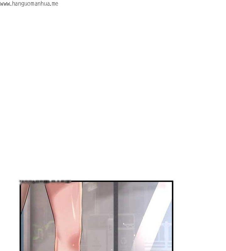 韩国漫画Beautiful-Days韩漫_Beautiful-Days-第35话-被干完就闪边去在线免费阅读-韩国漫画-第5张图片