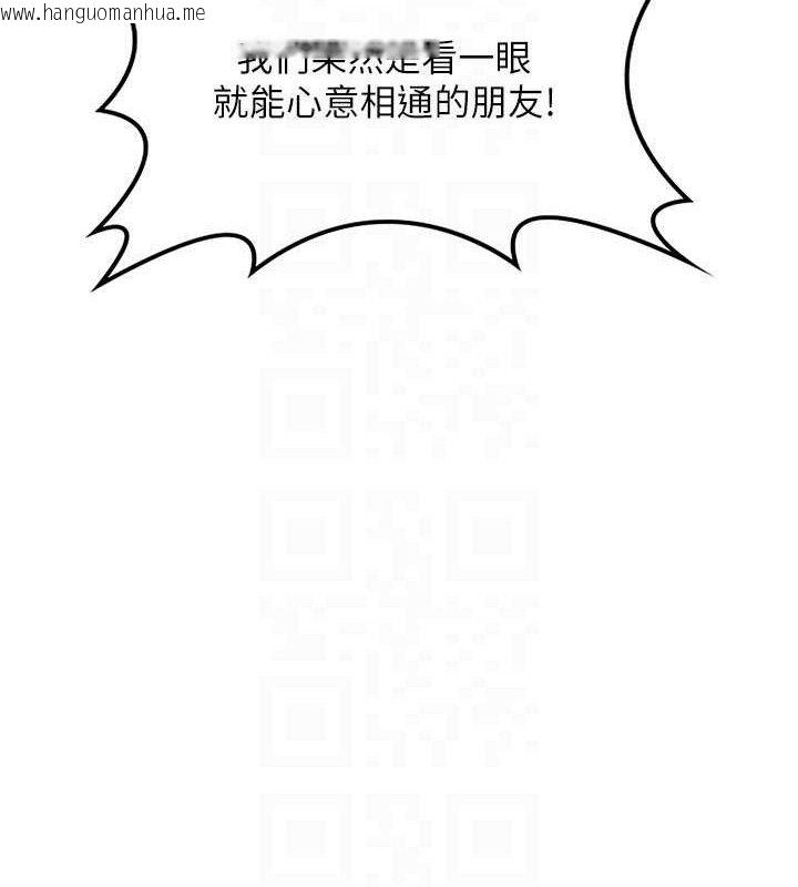 韩国漫画熟女交换计划韩漫_熟女交换计划-第22话-趁姐姐睡著偷偷来…在线免费阅读-韩国漫画-第145张图片