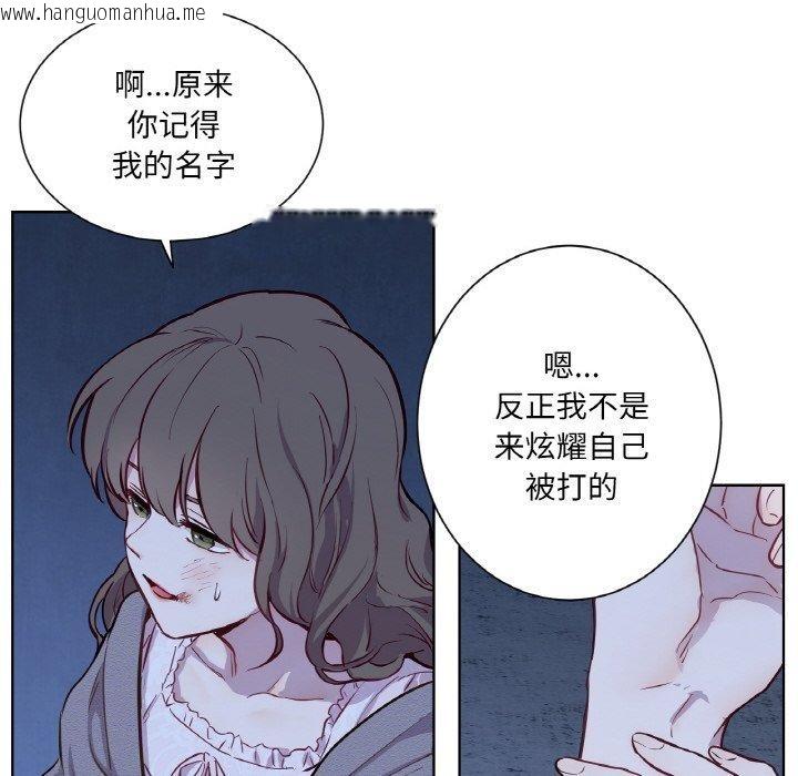 韩国漫画吉赛儿之血韩漫_吉赛儿之血-第5话在线免费阅读-韩国漫画-第89张图片