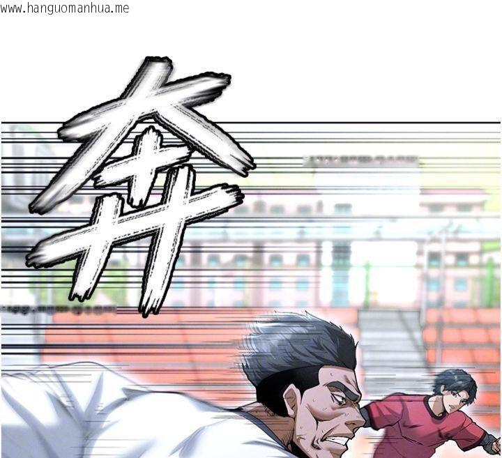 韩国漫画足球型男脱单指南韩漫_足球型男脱单指南-第11话-靠团魂逆转比赛在线免费阅读-韩国漫画-第107张图片