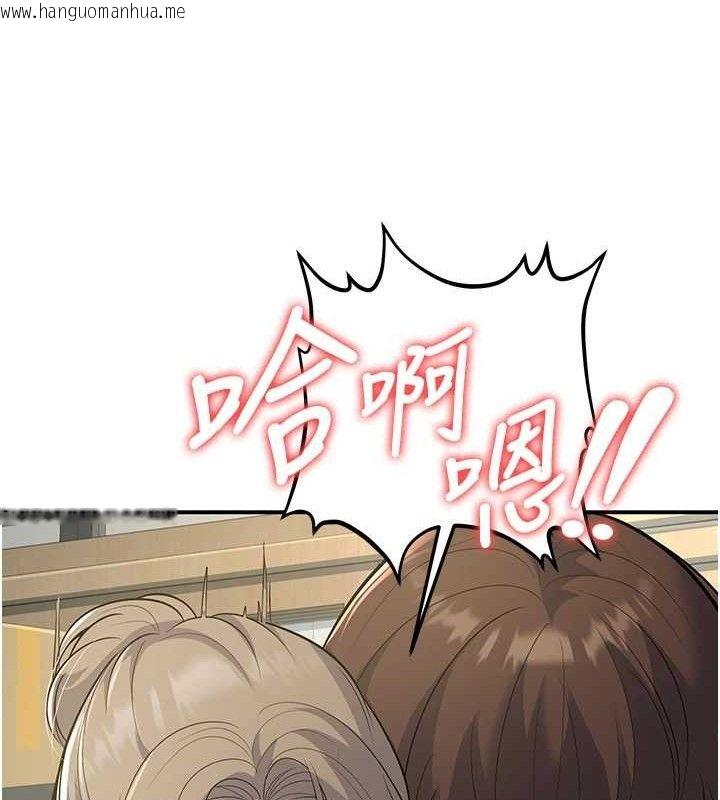 韩国漫画已婚学生想坏坏韩漫_已婚学生想坏坏-第37话-在办公室做会被发现吗?在线免费阅读-韩国漫画-第127张图片