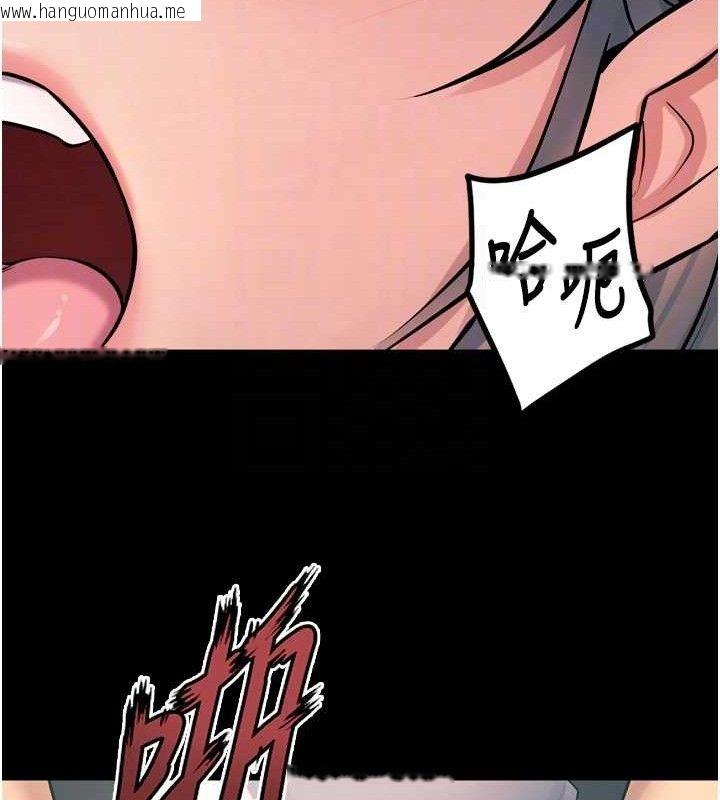 韩国漫画狱火重生韩漫_狱火重生-第21话-插到人家坏掉为止在线免费阅读-韩国漫画-第107张图片