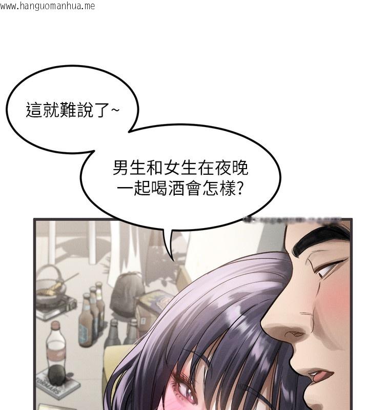 韩国漫画堕落物语2韩漫_堕落物语2-第13话-NTR的悲惨结局在线免费阅读-韩国漫画-第160张图片