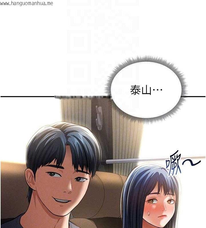 韩国漫画私密视角韩漫_私密视角-第35话-比基尼好看吗?在线免费阅读-韩国漫画-第20张图片