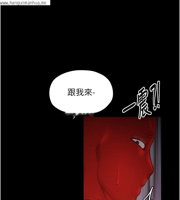 韩国漫画最强家丁韩漫_最强家丁-第41话-我不是你娘，是母猪在线免费阅读-韩国漫画-第151张图片