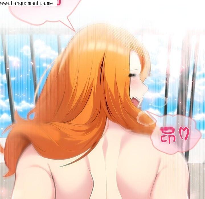 韩国漫画夫妇游戏韩漫_夫妇游戏-第31话在线免费阅读-韩国漫画-第118张图片
