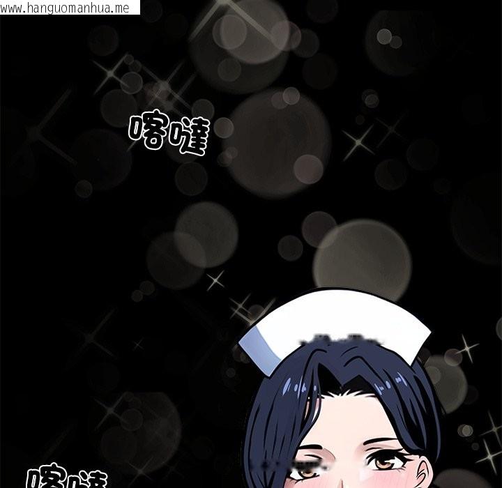 韩国漫画黑道X上班族/我身体里的那个家伙韩漫_黑道X上班族/我身体里的那个家伙-第1话在线免费阅读-韩国漫画-第72张图片