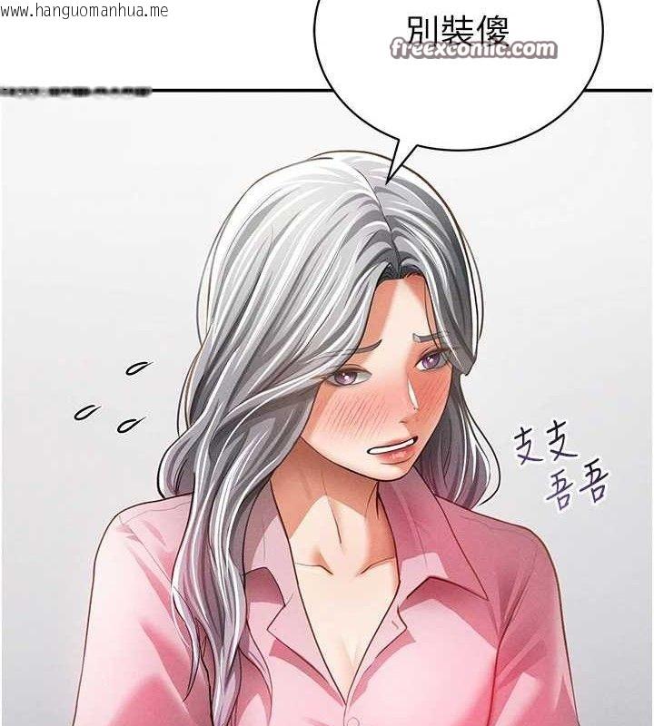 韩国漫画私密视角韩漫_私密视角-第35话-比基尼好看吗?在线免费阅读-韩国漫画-第126张图片